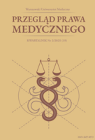 Okładka numeru 2/2025 vol. 7